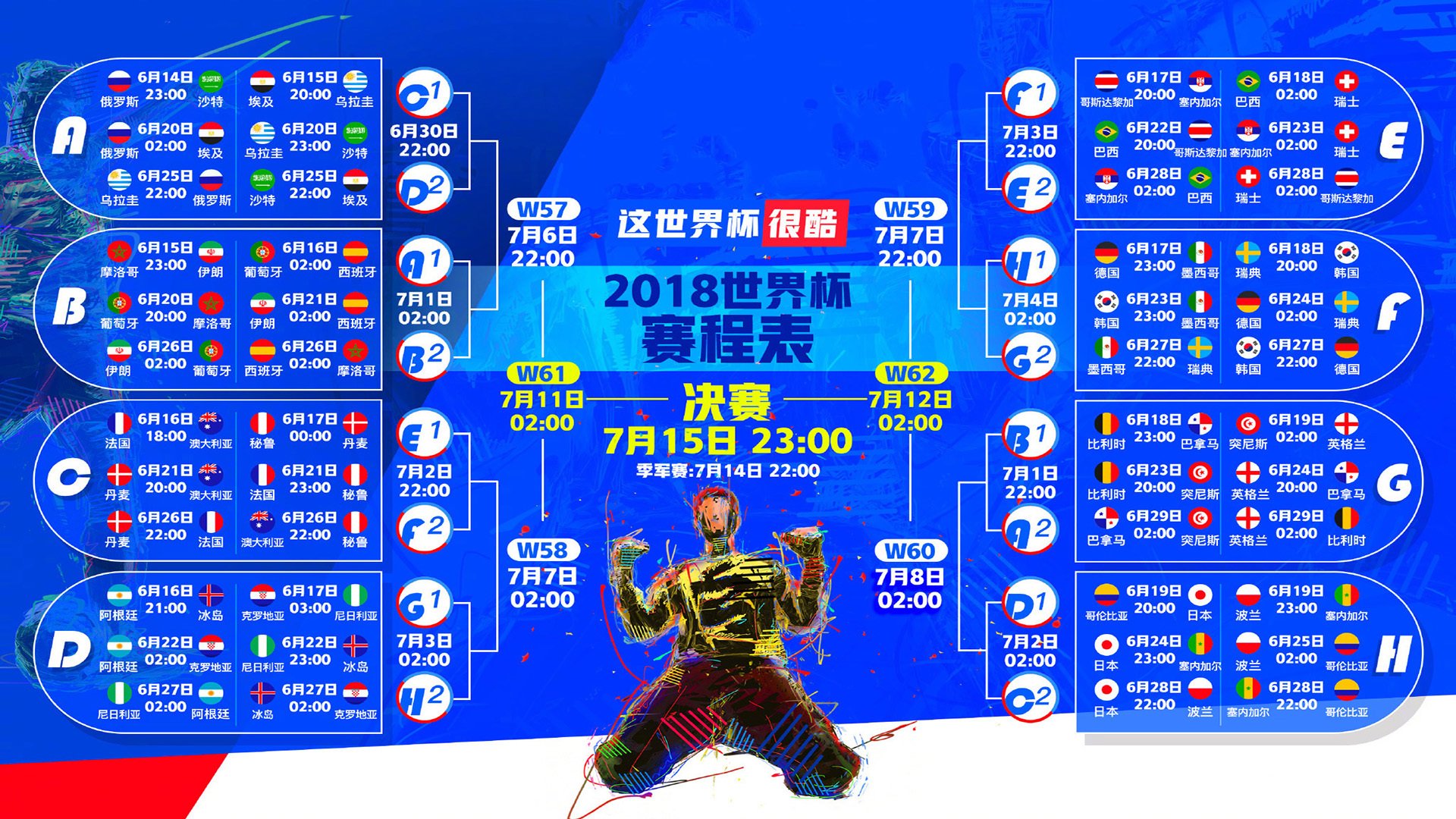 现场“激动人心”:运动员“逆转”全场!